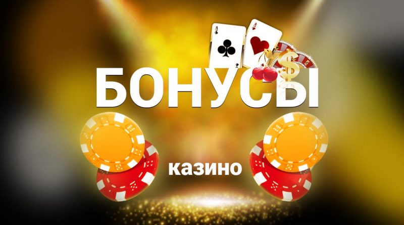 сайт nomad casino