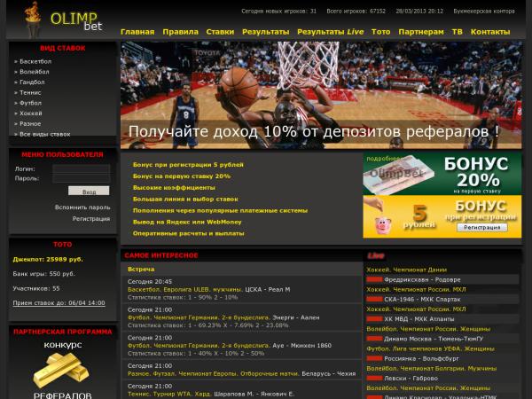 olimpbet
