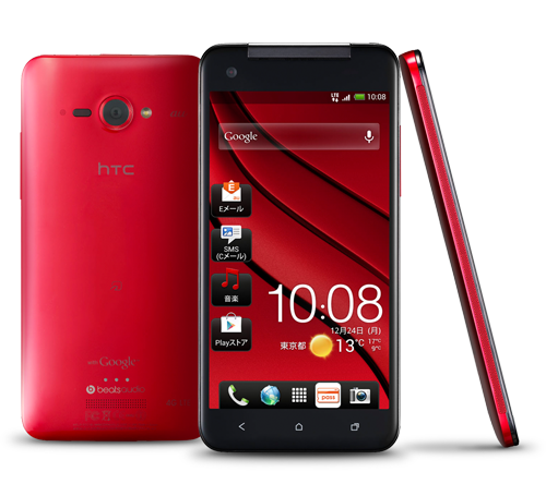 HTC-J-z321e1
