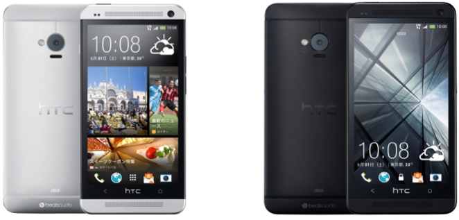 HTC One_Silver_3V