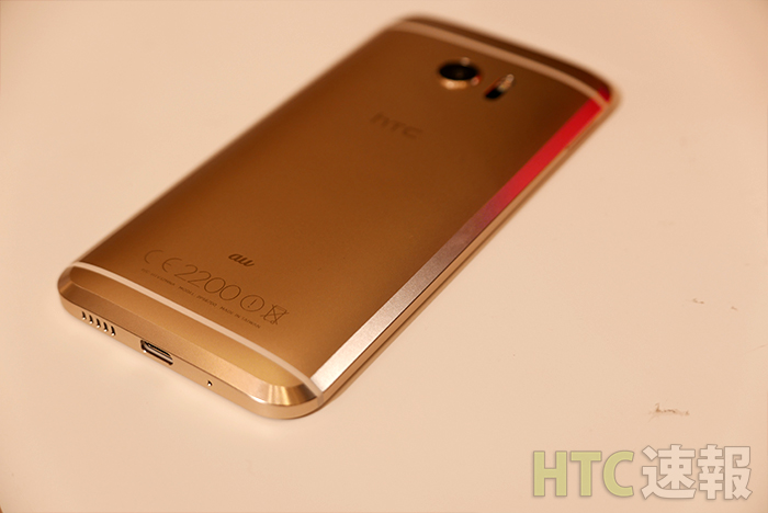 HTC 10 HTV32 Topaz Gold