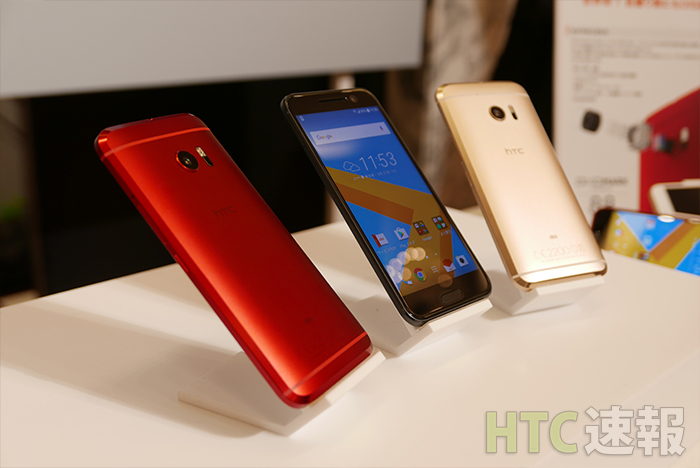 HTC 10 HTV32 / All Colors